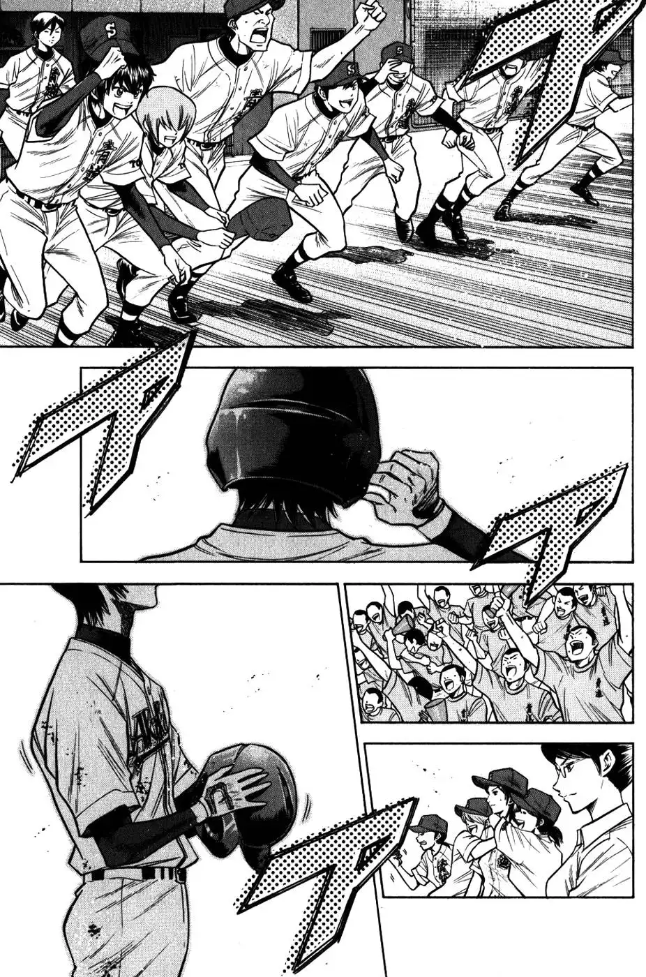 Diamond no Ace Chapter 88 9